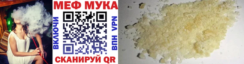 МЕФ мука Красный Сулин