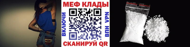 Мефедрон мука  Красный Сулин 