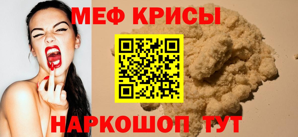 Амфетамин Красный Сулин