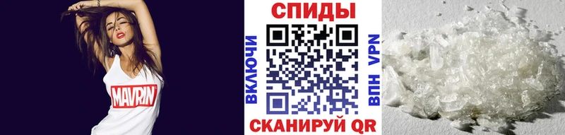 shop официальный сайт  hydra   Красный Сулин  наркота  МЕТАМФЕТАМИН винт 
