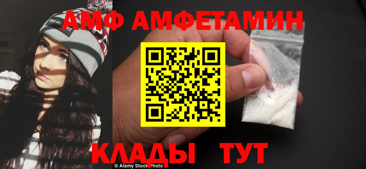Красный Сулин  Первитин витя  Первитин витя  Вход с VPN 