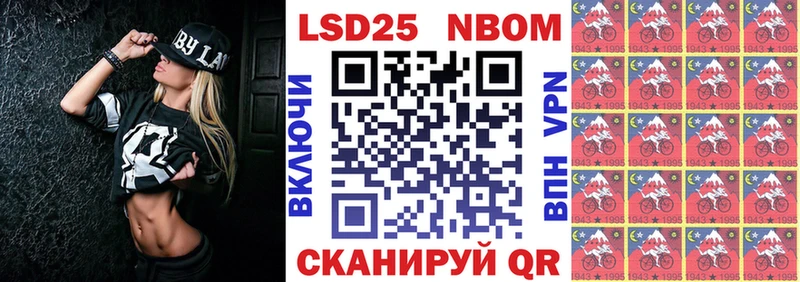 даркнет сайт  Красный Сулин  Марки NBOMe 1,8мг 