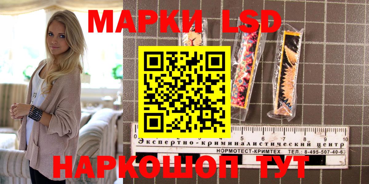 Красный Сулин  Марки NBOMe 1,5мг  сколько стоит  Вход с VPN  Марки NBOMe 1,5мг 
