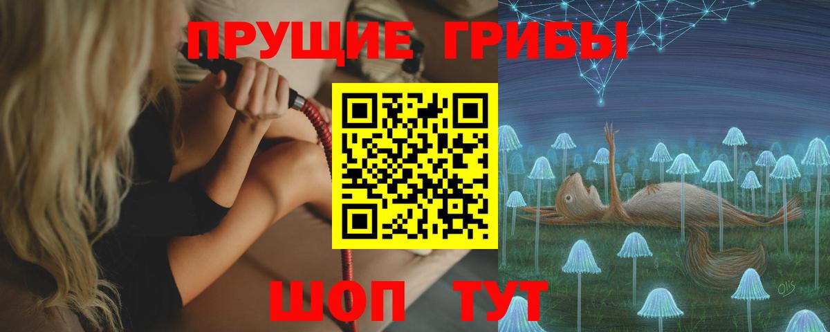 Cocaine  Бошки Шишки  Мефедрон   Красный Сулин  Вход с VPN  ГАШИШ  ГАШИШ  Alpha-PVP СОЛЬ кристаллы  ЭКСТАЗИ 