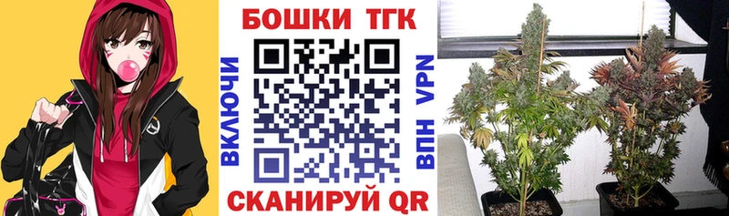 Бошки Шишки SATIVA & INDICA  Красный Сулин 